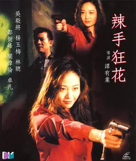 欧美日韩中文 - 高清直播在线观看