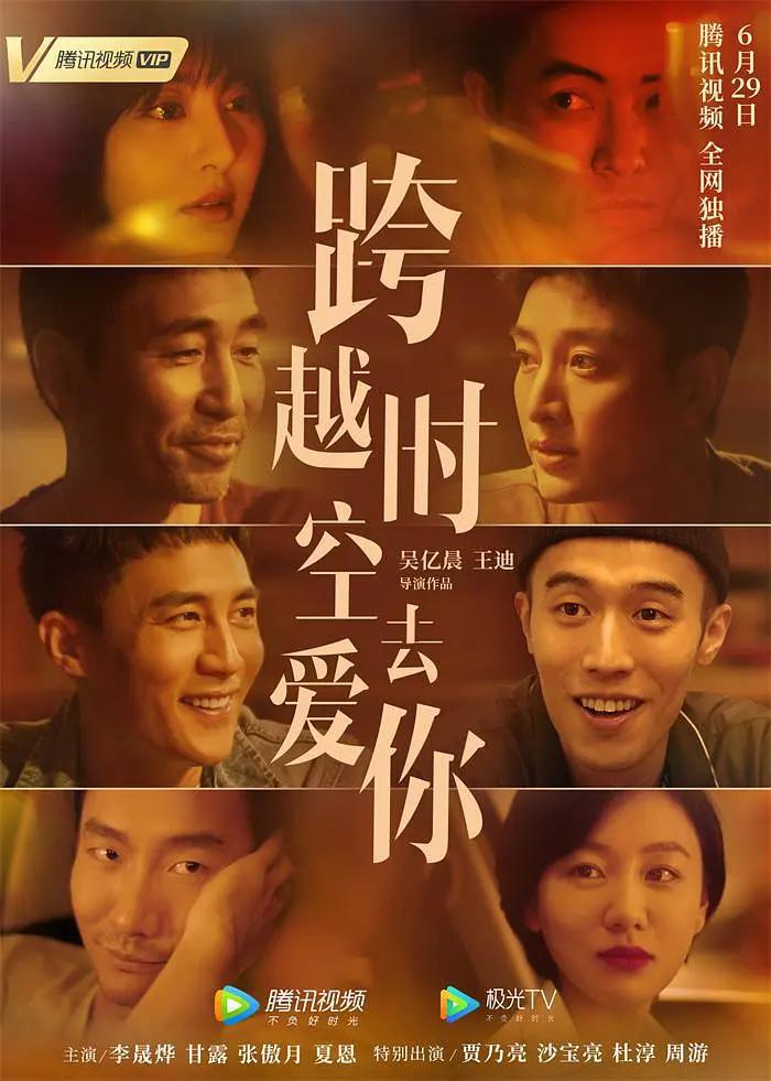 久久香蕉国产线看观看99