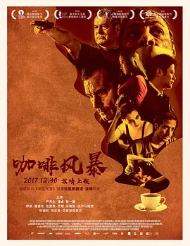 久久精品午夜大片免费观看