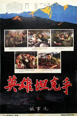 2021亚洲国产成a在线 - 完整版电影在线观看
