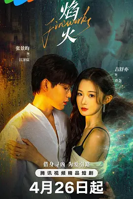 麻豆精品久久久久久久99蜜桃