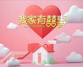 99人妻碰碰碰久久久久禁片