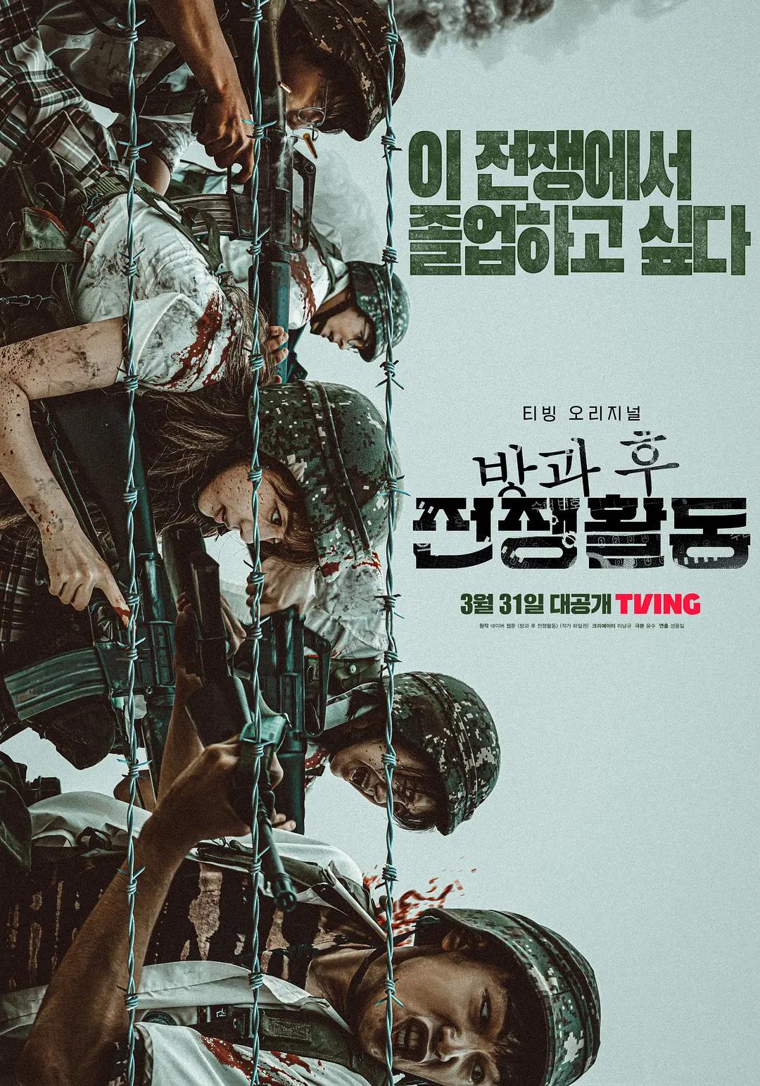 欧美日韩国产精品综合
