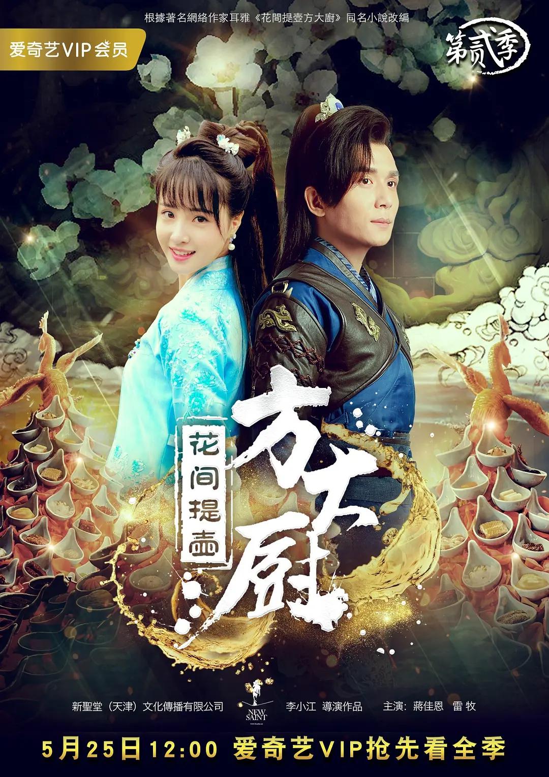 香蕉久久国产AV一区二区