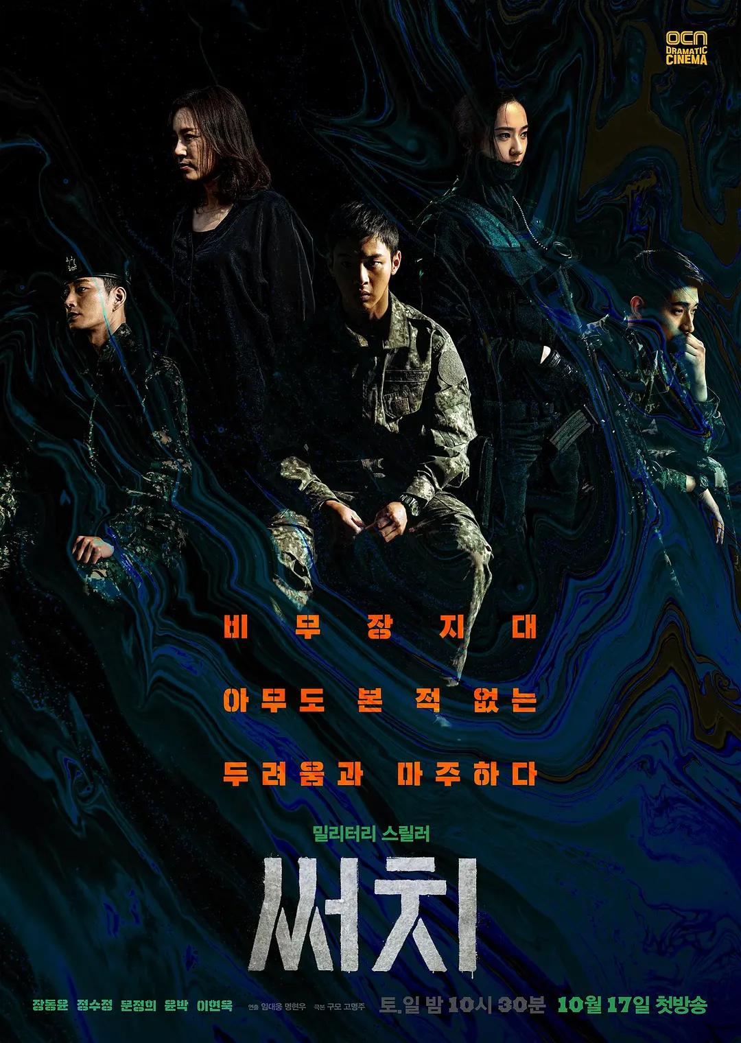 主角穿入训诫世界的小说-国语正片高清完整版