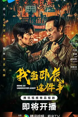 香蕉久久夜色精品国产尤物