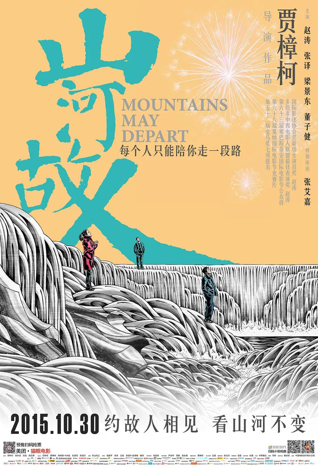 天堂8中文在线最新版在线