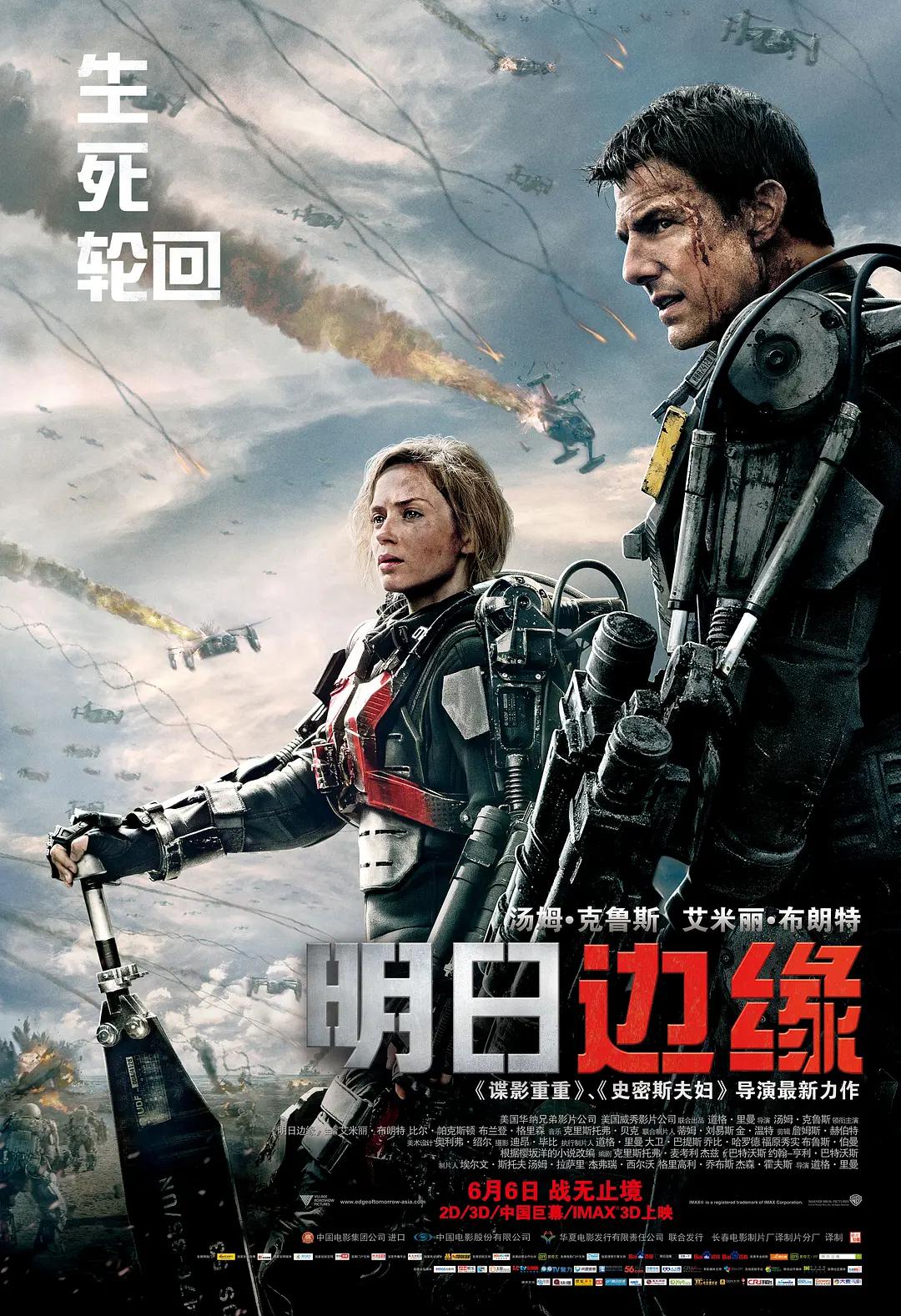 国产成人免费av在线播放
