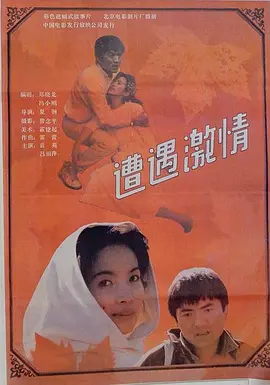 亚洲区中文字幕