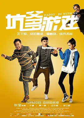 五月亭亭开心中文字幕