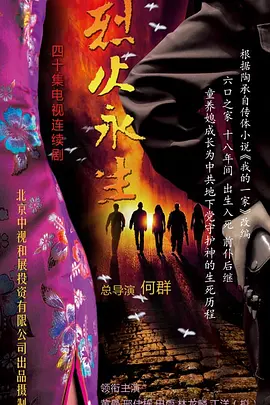 国产成人一区二区三区在线播放