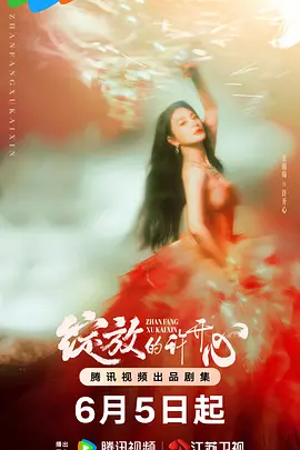 国产精品高清一区二区人妖