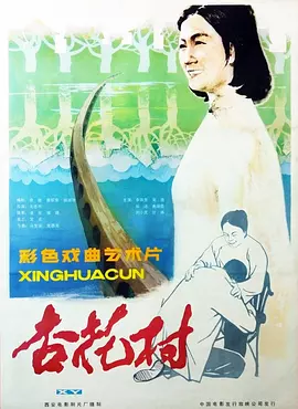 亚洲av综合av一区_久久99精品久久久久久_久久97精品久久久久久久不卡_亚洲国产精品无码久久青草 - 电视剧完整版在线观看