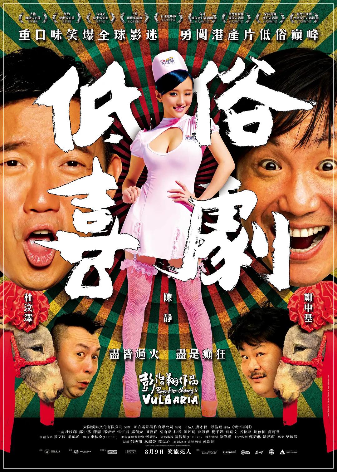 国产精品综合一区二区