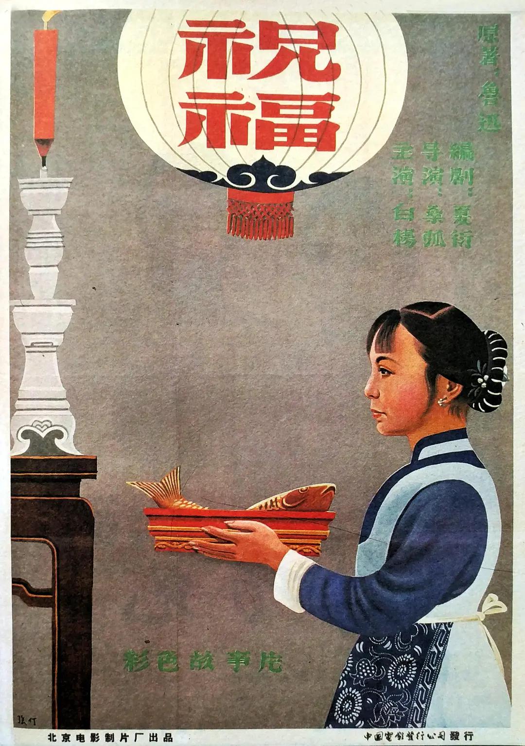 久久亚洲精品视频