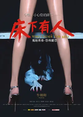 免费➕无码➕国产免费