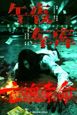 国产亚洲精品不卡在线