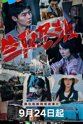 亚洲人成亚洲人成在线观看 - 蓝光迅雷电影在线
