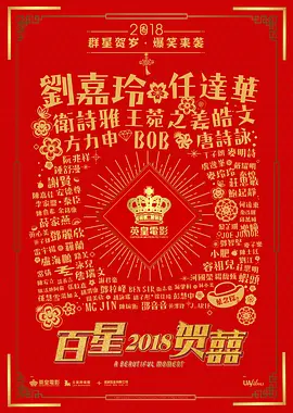 久久香蕉国产线看观看亚洲片