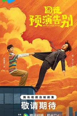 精品久久五月天