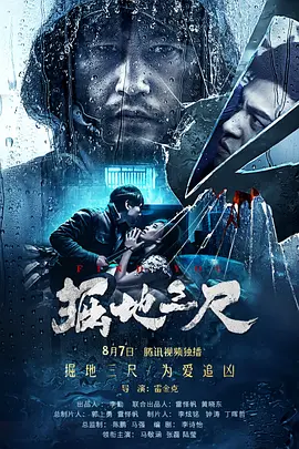 亚洲va高清中文字幕 - BD神马影院手机在线