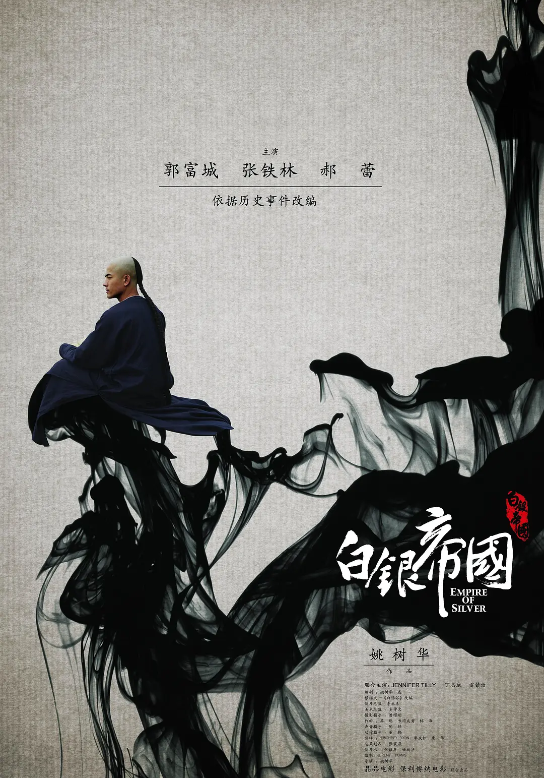 欧美一级大片免费观看-免费中文版全集