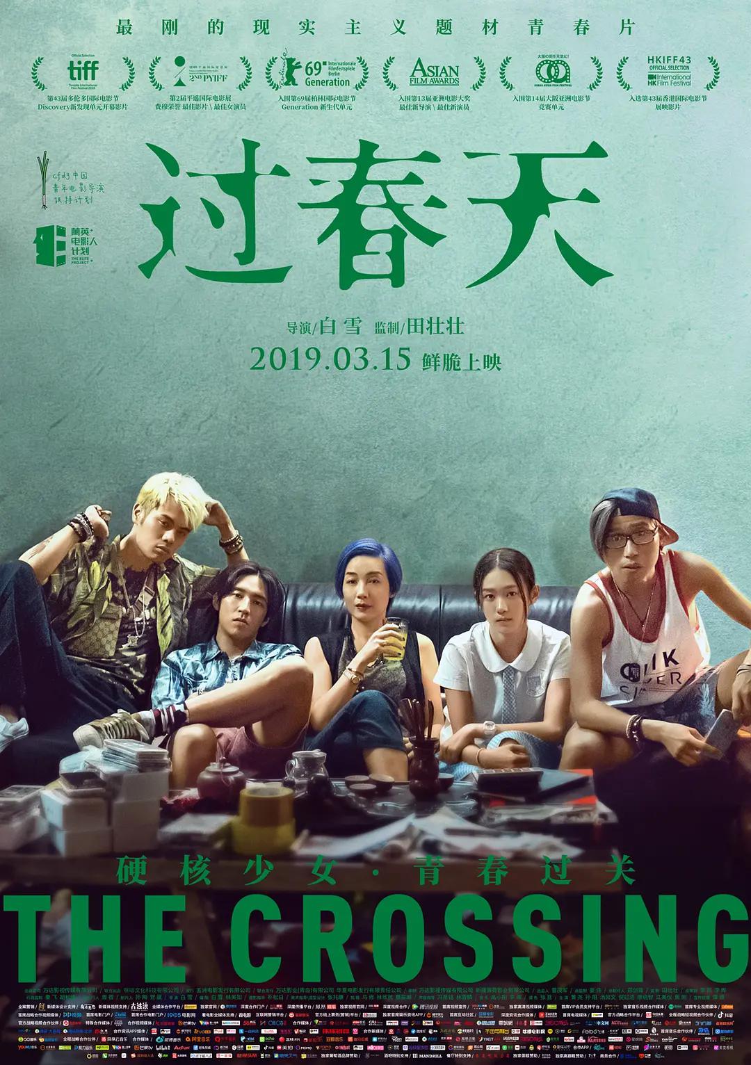 亚洲精品综合网在线8050影院