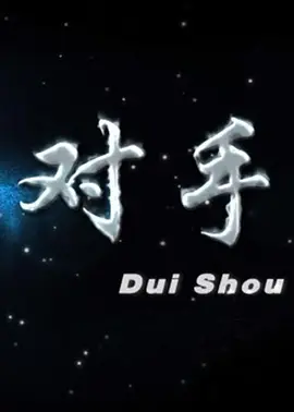 国内精品久久久久影院网站
