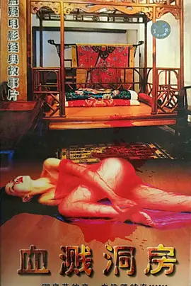 欧美另类亚洲日本一区二区