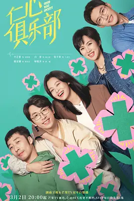 午夜精品久久久久9999高清