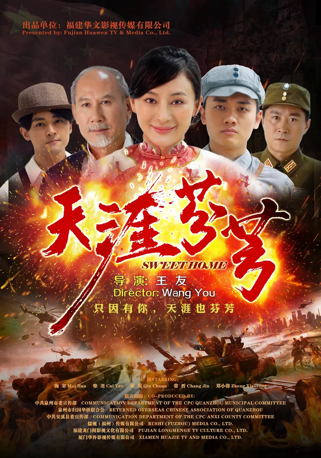 孩交精品xxxx视频视频_亚洲精品中文字幕乱码三区_亚洲老熟女性亚洲_国产成av人片在线观看天堂无码