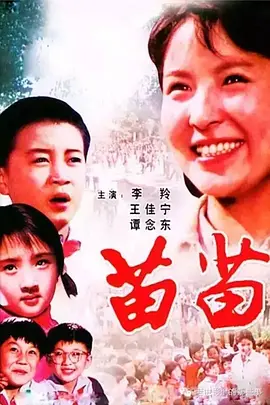 国产成人精品无码区在线秒播 - 720高清免费观看
