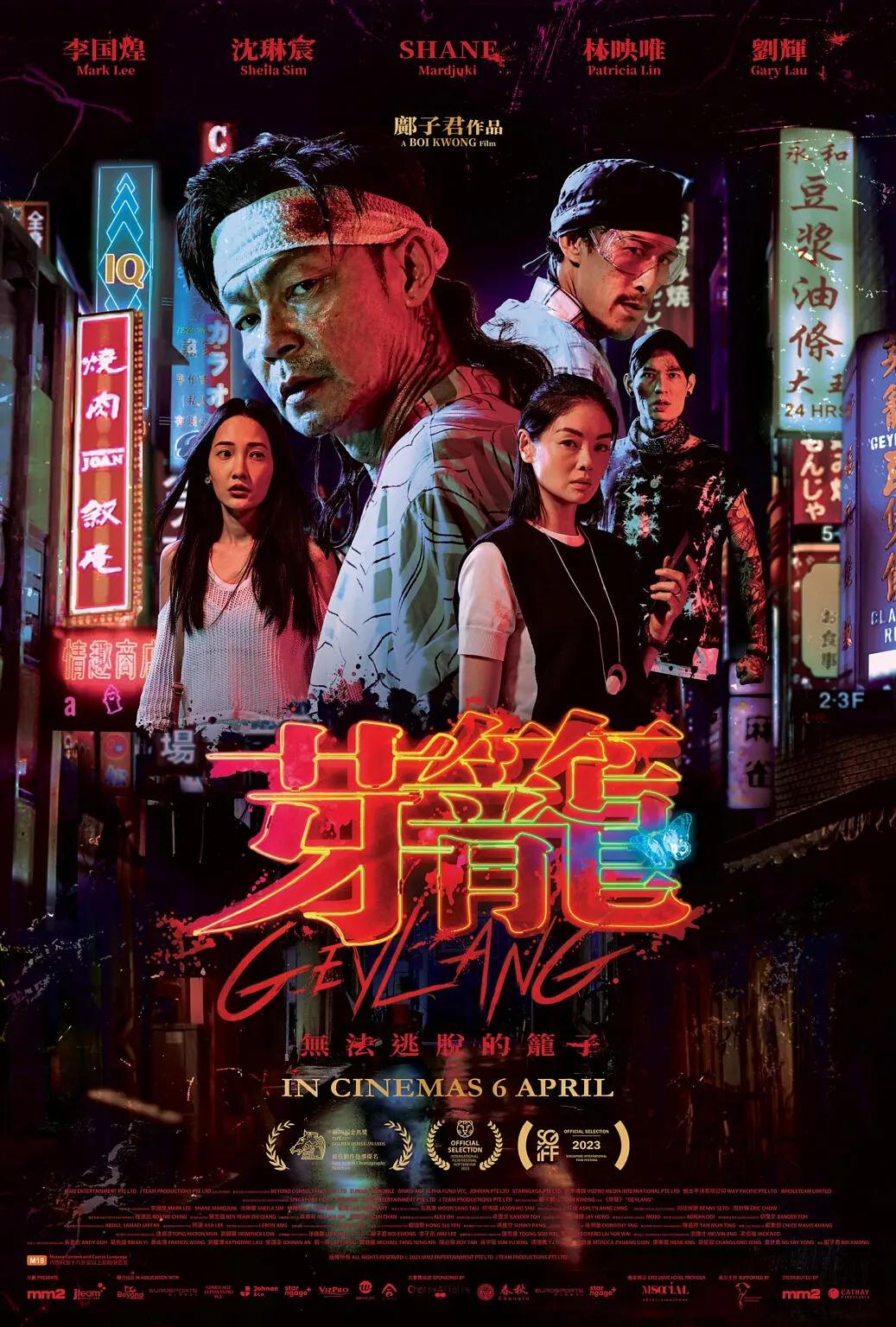 国产午夜毛片v一区二区三区