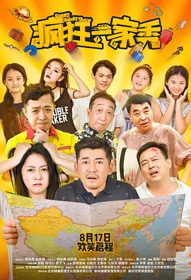 国产亚av手机在线观看