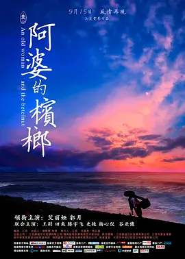 中日韩高清在线观看