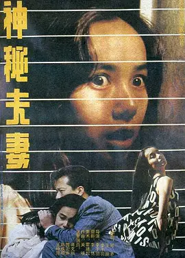 亚洲精品免费视频