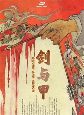 日韩精品欧美激情亚洲综合