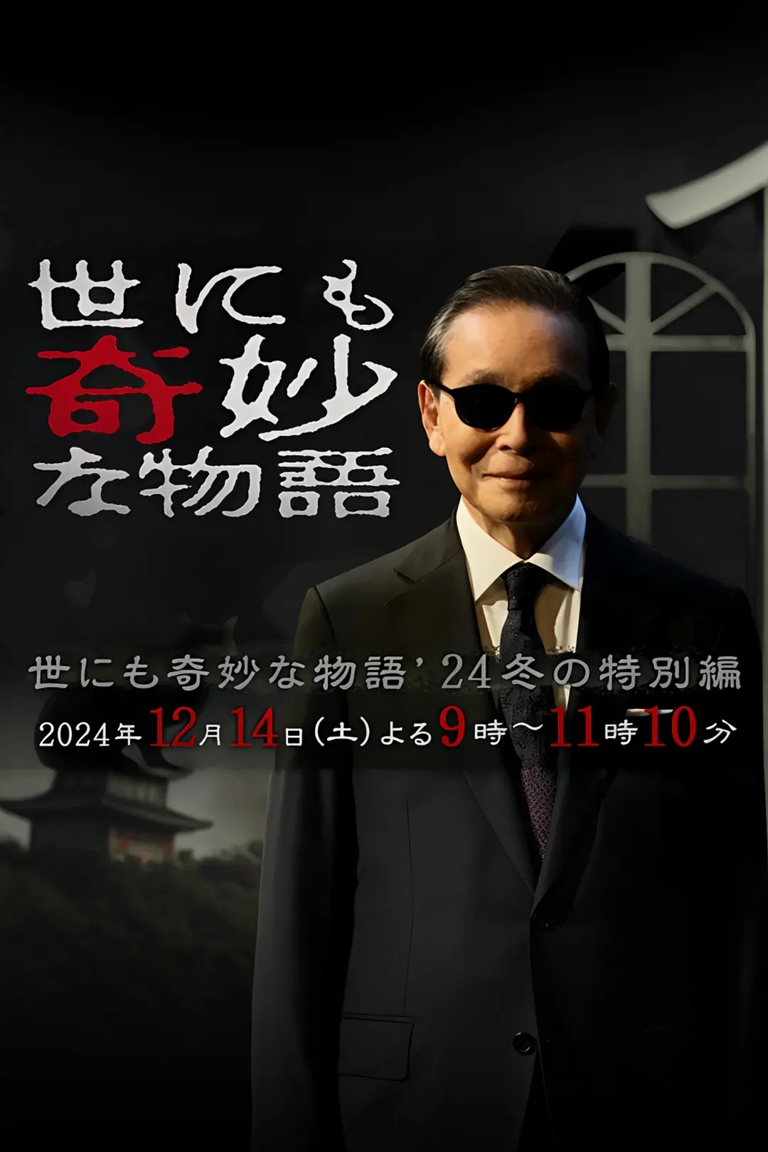 中文字幕亚洲高清综合
