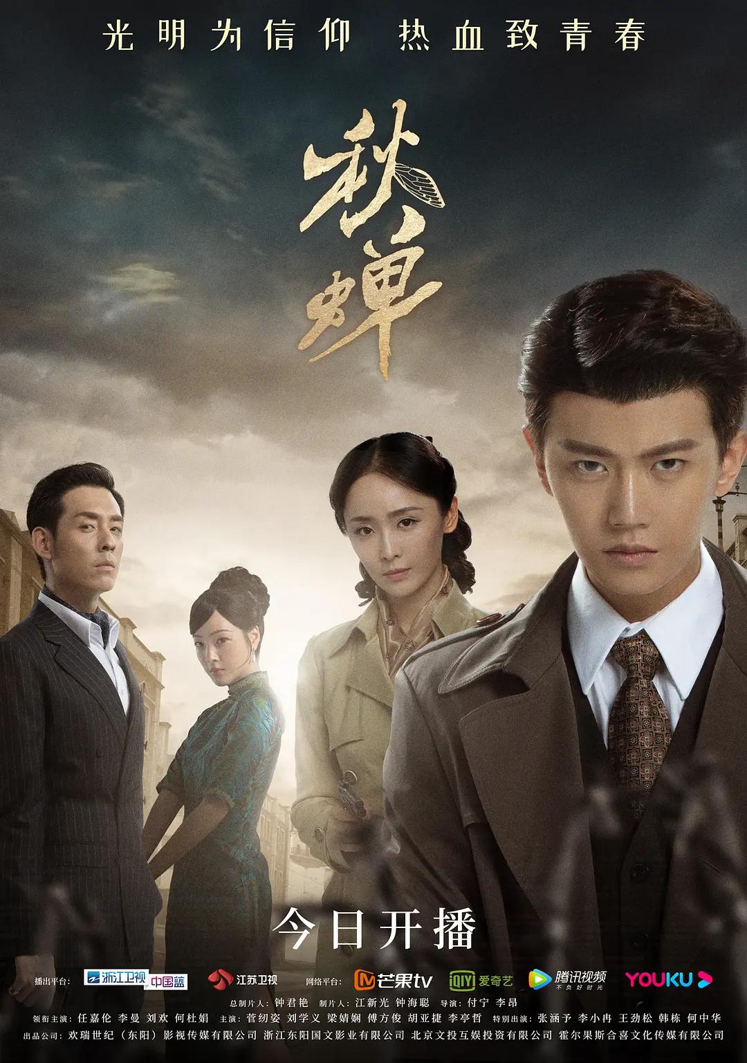 午夜精品在线观看