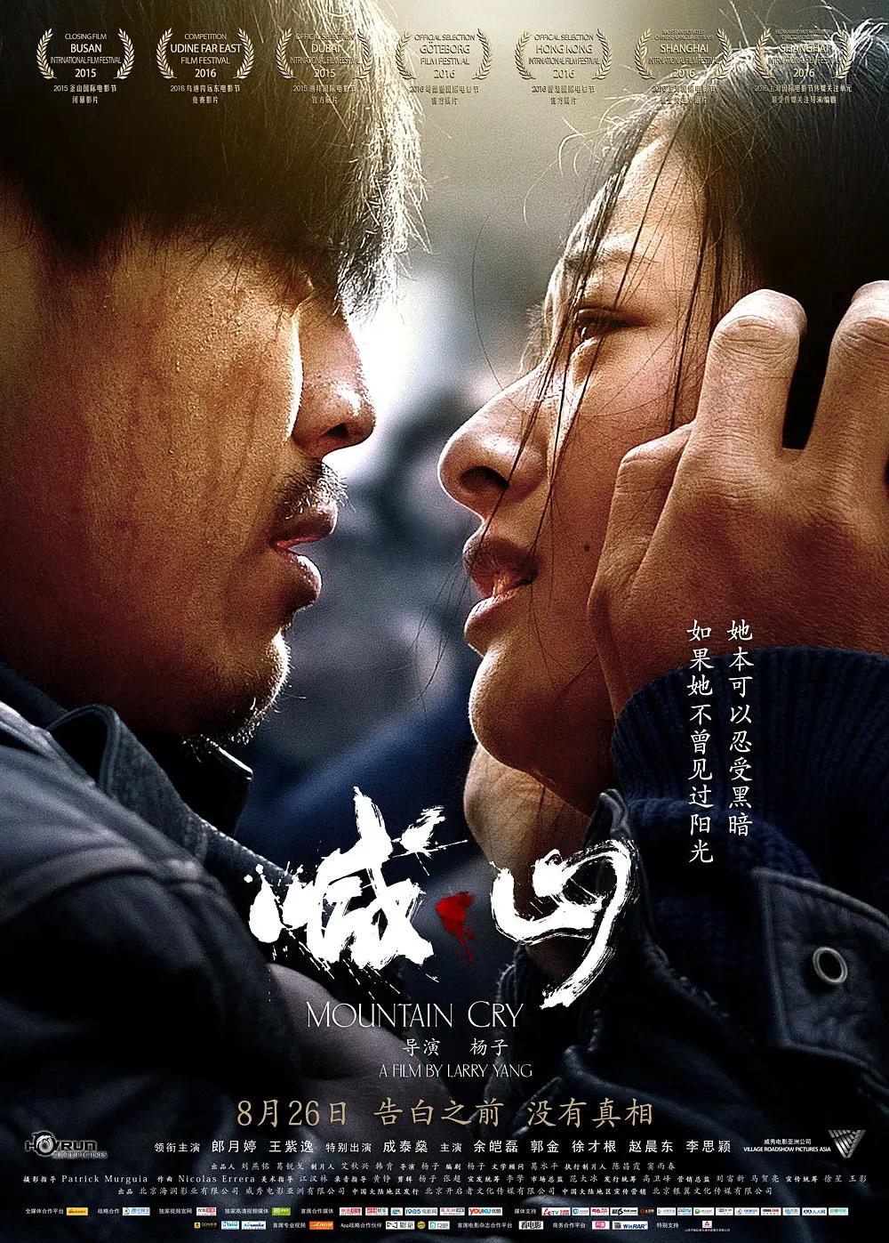 亚洲论片在线观看