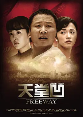 国产精品久久久久久久久免费