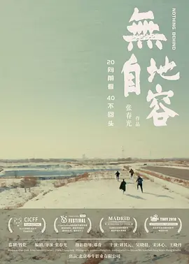 亚洲精品97久久中文字幕无码_中文字幕av无码一二三区电影_国产精品欧美久久久久无广告_办公室扒开奶罩揉吮奶头av