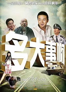 奇米影视7777久久精品