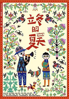 欧美日韩免费一区中文