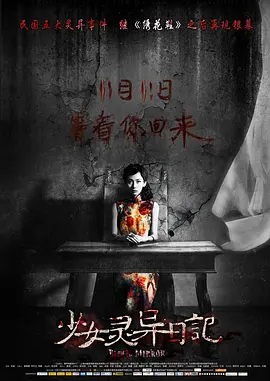在线免费观看av片亚洲乱码中文字幕_国内国外精品一区二区_国产片**aa毛片视频_中文字幕日本不卡一二三区_狠狠色欧美亚洲狠狠色www_91欧美亚洲日本在线中文