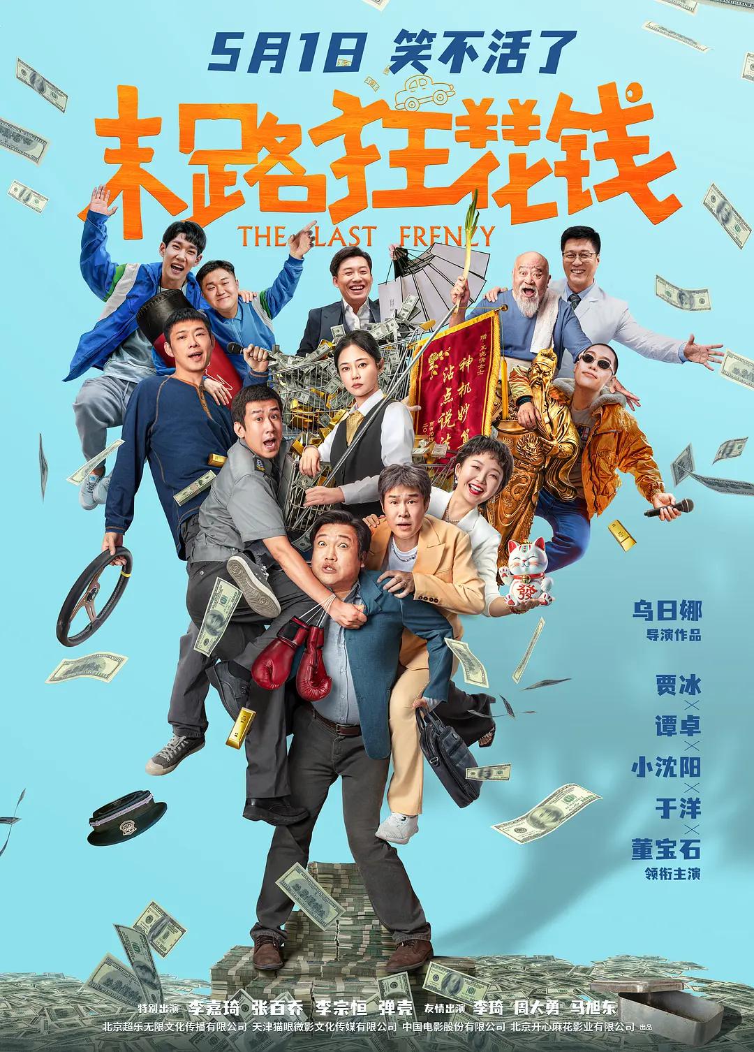 久久久久精品视频