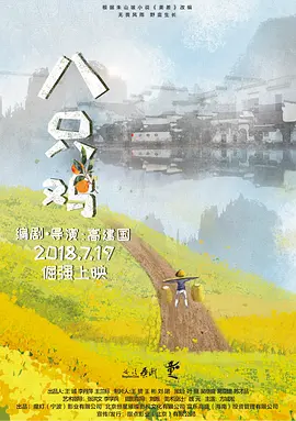 欧美性猛交xxxx乱大交蜜桃