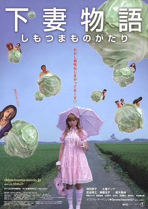 国产伦精品一区二区三区免费
