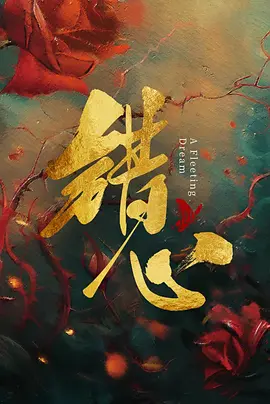 国产精品青草久久久久福利99