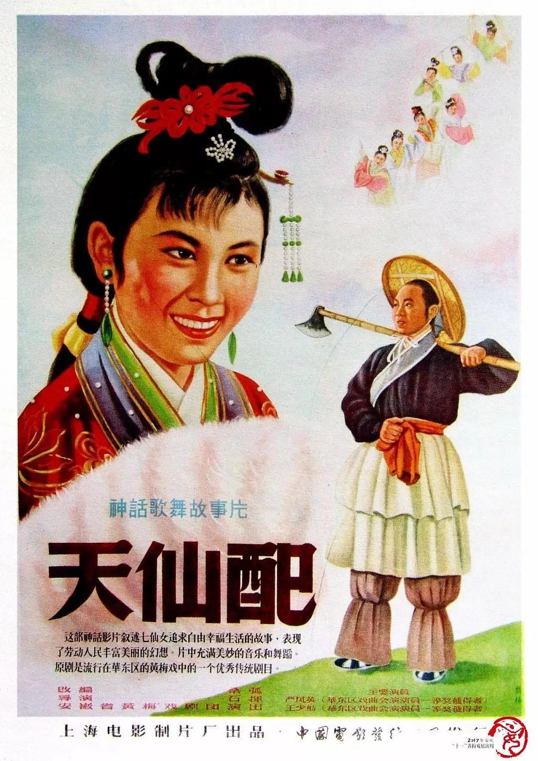 亚洲产精品va在线观看